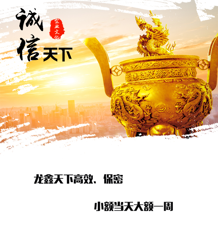 宜城要债公司
